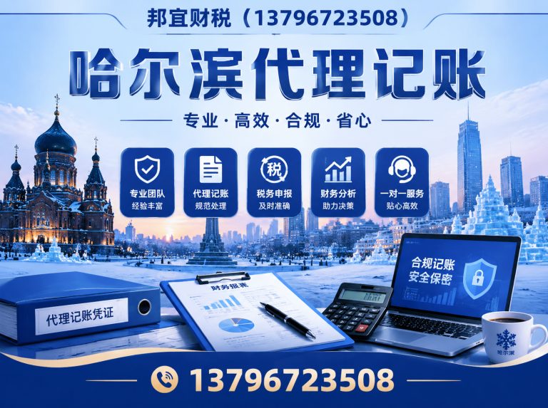宾县工商注销展示图