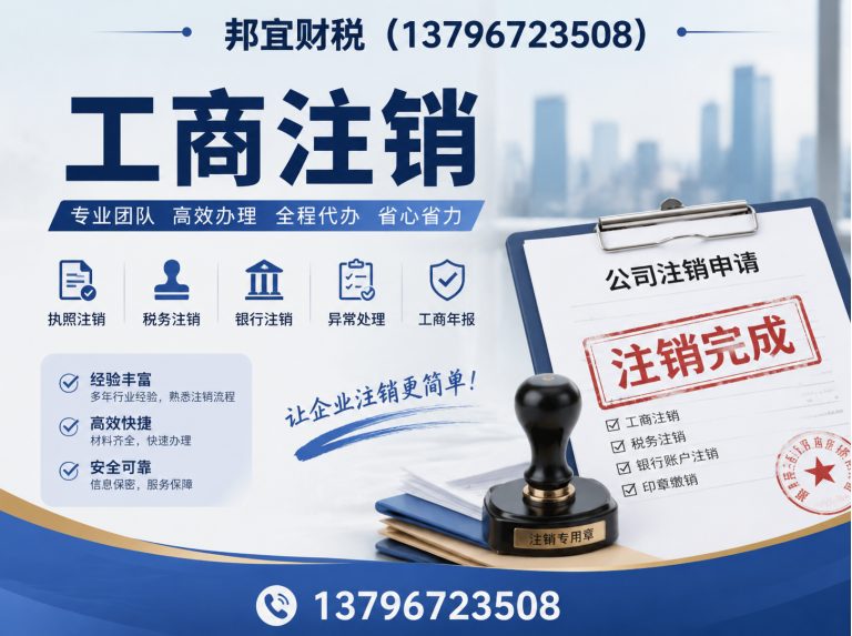 宾县哈尔滨代理记账展示图